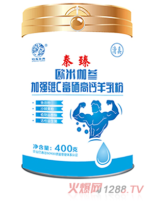 秦臻欧米伽叁加强维C富硒高钙羊乳粉400克