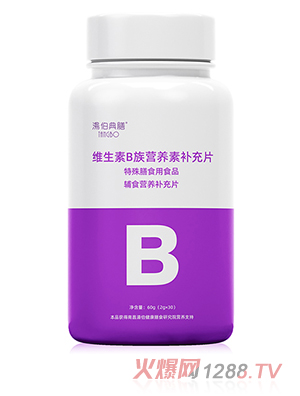 湯伯典膳維生素B族營(yíng)養素補充片