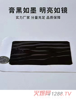 傳統滴注老膏藥貼牌定制3
