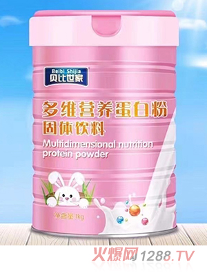 貝比世家多維營(yíng)養蛋白粉