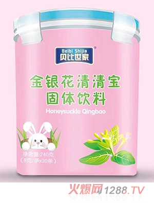 贝比世家金银花清清宝