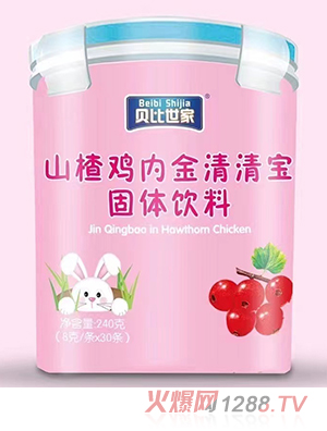 贝比世家山楂鸡内金清清宝
