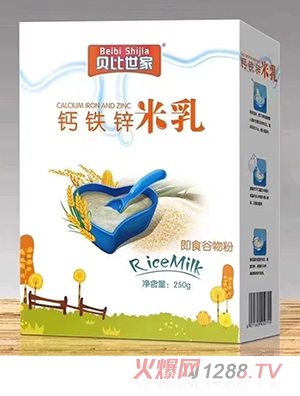 贝比世家钙铁锌米乳 盒装