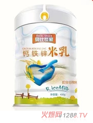 贝比世家钙铁锌米乳