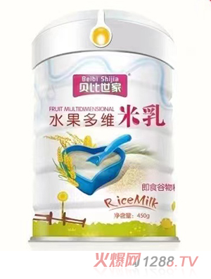 贝比世家水果多维米乳