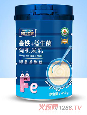 贝比世家高铁+益生菌有机米乳