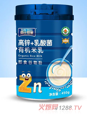 贝比世家高锌+乳酸菌有机米乳