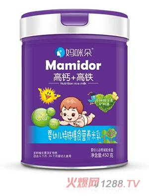 媽咪朵高鈣高鐵高鋅乳酸菌益生菌益生元嬰幼兒特殊膳食營(yíng)養米乳