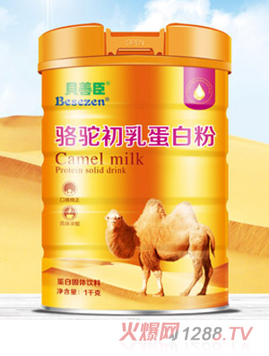 贝善臣骆驼初乳多维营养白蛋白肽氨基酸无蔗糖驼乳蛋白粉