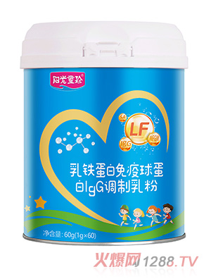 阳光童珍乳铁蛋白免疫球蛋白lgG调制乳粉