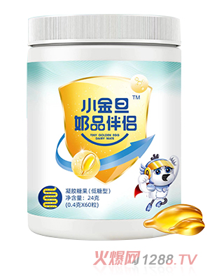 小金旦奶品伴侶 添加烏雞胚卵精華低糖型凝膠糖果奶伴侶招商代理