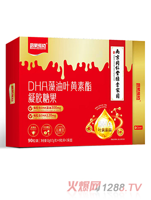 啟蒙搭檔DHA藻油葉黃素酯益生元乳鈣果蔬強化鐵富鋅酵母凝膠糖果招商代理