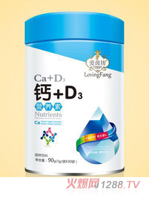 愛(ài)茵坊鈣加D3鐵加VC維生素AD鋅加VB營(yíng)養素
