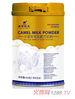 皇世驼王中老年奶粉儿童成长驼乳配方奶粉益生菌高钙奶粉代理