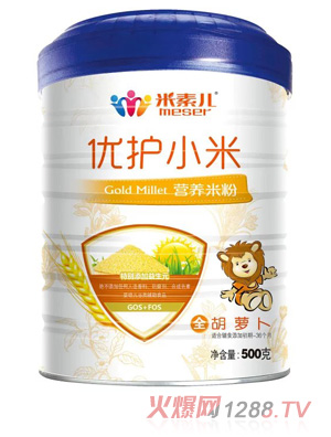 米素儿胡萝卜多为果蔬铁锌钙核桃莲子优护小米营养米粉