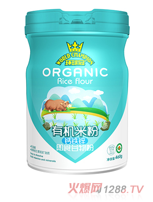 环球冠钙铁锌果蔬多维淮山薏米益生元多种口味有机米粉
