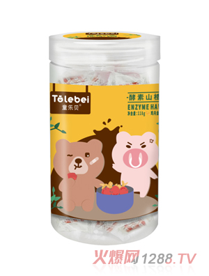 童樂(lè )貝酵素山楂雞內金金銀花藍莓原味混合口味山楂小零食