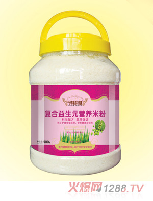 今福贝健复合益生元钙铁锌果蔬多维核桃莲子多种口味营养米粉-桶装900g