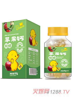 迪米熊蘋(píng)果鈣軟糖