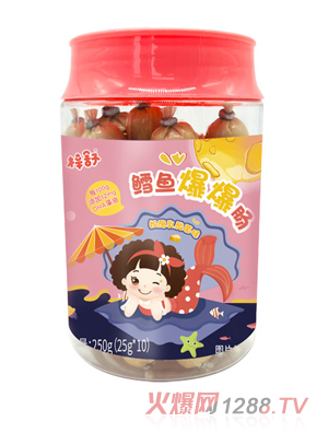 梓舒鱈魚爆爆腸魚籽奶酪乳酸菌味富含DHA兒童火腿腸