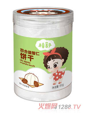 梓舒百合益智仁茯苓雞內金山楂薏苡仁餅干小零食招商代理