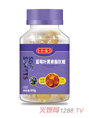 今福贝健蓝莓叶黄素酯软糖