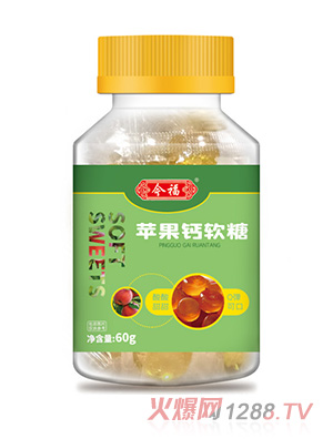 今福贝健苹果钙软糖