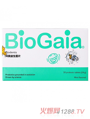 BIOGAIAݰPRODENTIS Һ ǻ