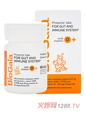 BIOGAIAݰPROTECTIS D3+