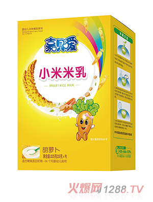 嘉呗嗳小米米乳盒装胡萝卜铁锌钙多种口味冲调米乳儿童辅食招商