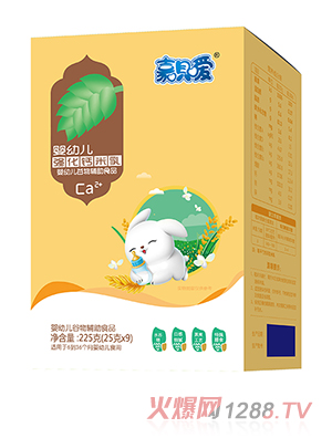 嘉呗嗳强化钙米乳盒装多种口味婴儿冲调米乳全国招商代理