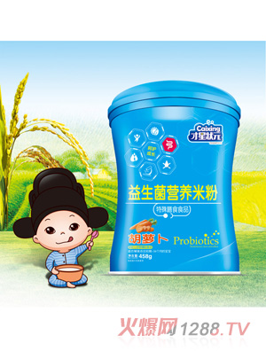 才星状元胡萝卜铁锌钙益生菌胡萝卜益生菌米粉桶装458g