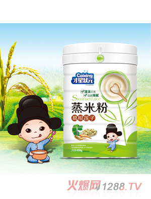 才星状元葛根莲子胡萝卜薏米铁锌钙小米燕麦蒸米粉铁桶装458g