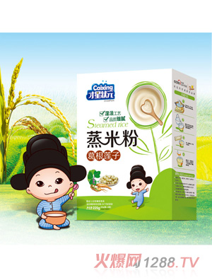 才星状元葛根莲子胡萝卜薏米铁锌钙小米燕麦蒸米粉盒装225g