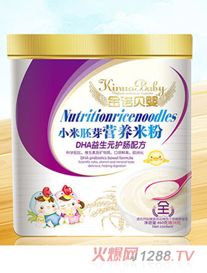 金諾貝嬰小米胚芽營(yíng)養米粉大骨蔬菜強化鐵鋅鈣潤腸水果多維核桃蓮子DHA益生元護暢配方桶裝460g