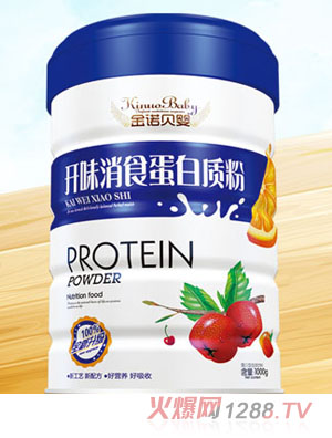 金諾貝嬰開(kāi)味消食牛初乳強化鈣鐵鋅松花粉加鈣蛋白質(zhì)粉1kg