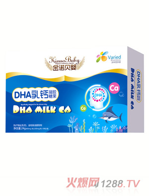 金诺贝婴营养品DHA乳钙富锌酵母鳕鱼肝油三合一鱼肝油凝胶糖果22.8g