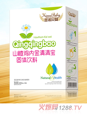 金諾貝嬰山楂雞內金益生菌益生元多維清清寶盒裝160g