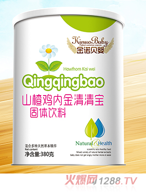 金諾貝嬰山楂雞內金益生元多維益生菌清清寶罐裝380g