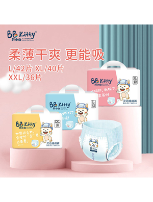 贝小白XXL码超薄干爽透气婴儿宝宝拉拉裤学步裤加大码男女通用款