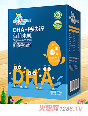 环球宝贝有机米乳盒装DHA钙铁锌高钙乳酸菌高铁DHA果蔬高锌益生菌250g