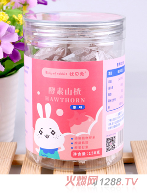 優(yōu)貝兔酵素山楂原味金銀花枇杷味雞內金味多種口味兒童小零食150g