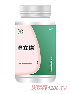 童歆湿立清48g（0.6g*80）多维特殊膳食食品招商代理