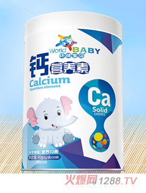 环球宝贝钙乳铁蛋白DHA铁锌营养素固体饮料3g×30袋