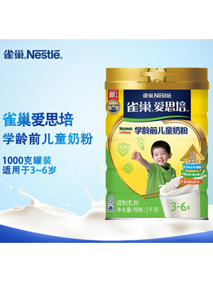 雀巢爱思培学龄前儿童成长奶粉3-6岁1000g罐装