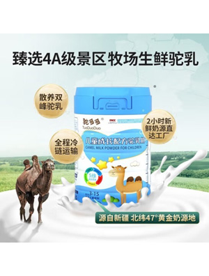 驼多多儿童配方成长骆驼奶粉3-15岁儿童550克