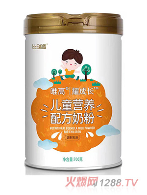 比瑞恩唯高耀成长儿童营养配方奶粉700g