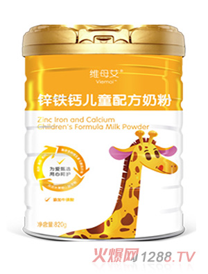圣元维母艾锌铁钙儿童配方奶粉820g罐装