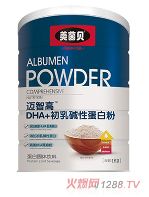 美茵贝迈智高DHA+初乳碱性蛋白粉