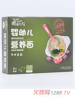 柯妮贝贝婴幼儿营养面-牛肉番茄